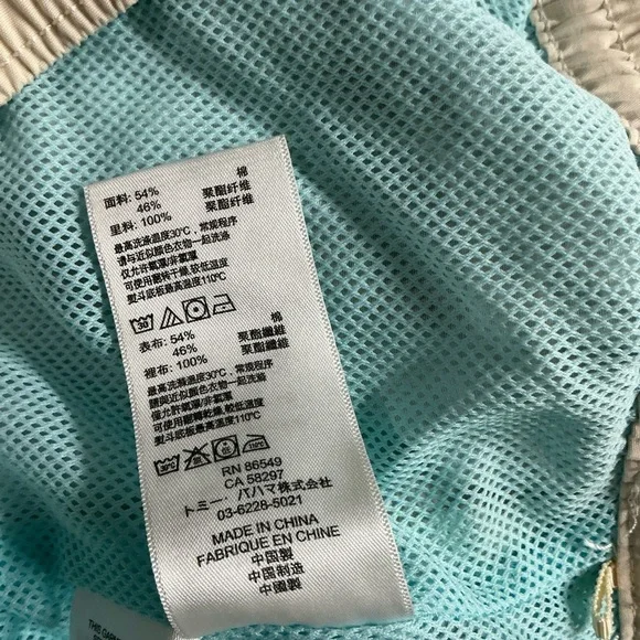 Tommy Bahama Men’s Green and Cream Tropical Board Shorts - Picture 7 of 15